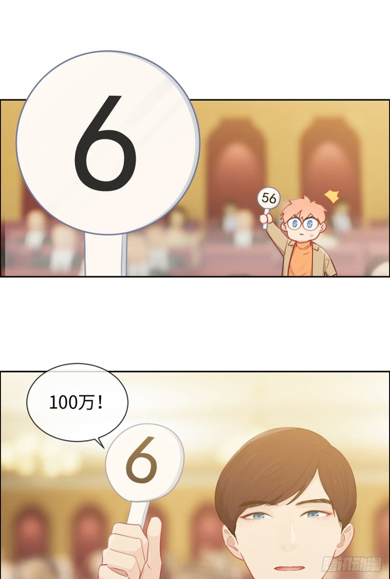 相濡以沫歌曲漫画,第149话：紧急召回1图