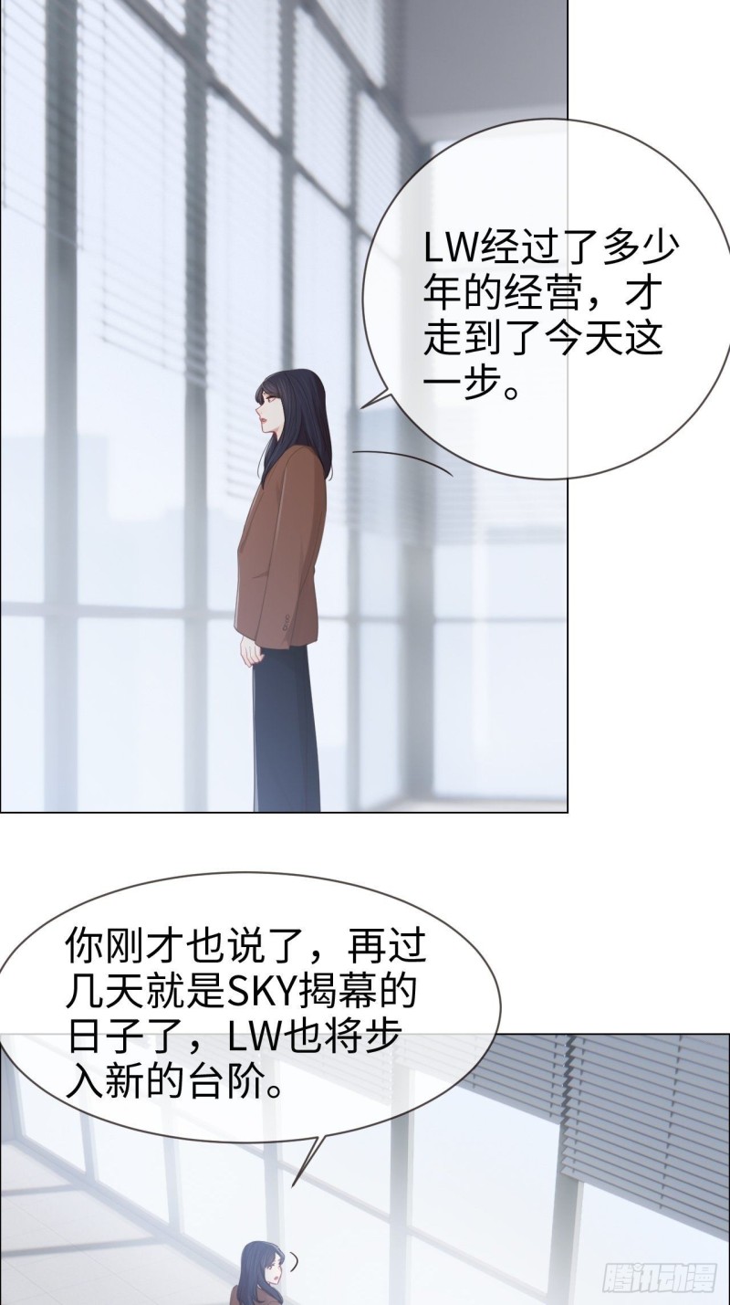 相濡以沫歌曲漫画,第87话：敌人2图