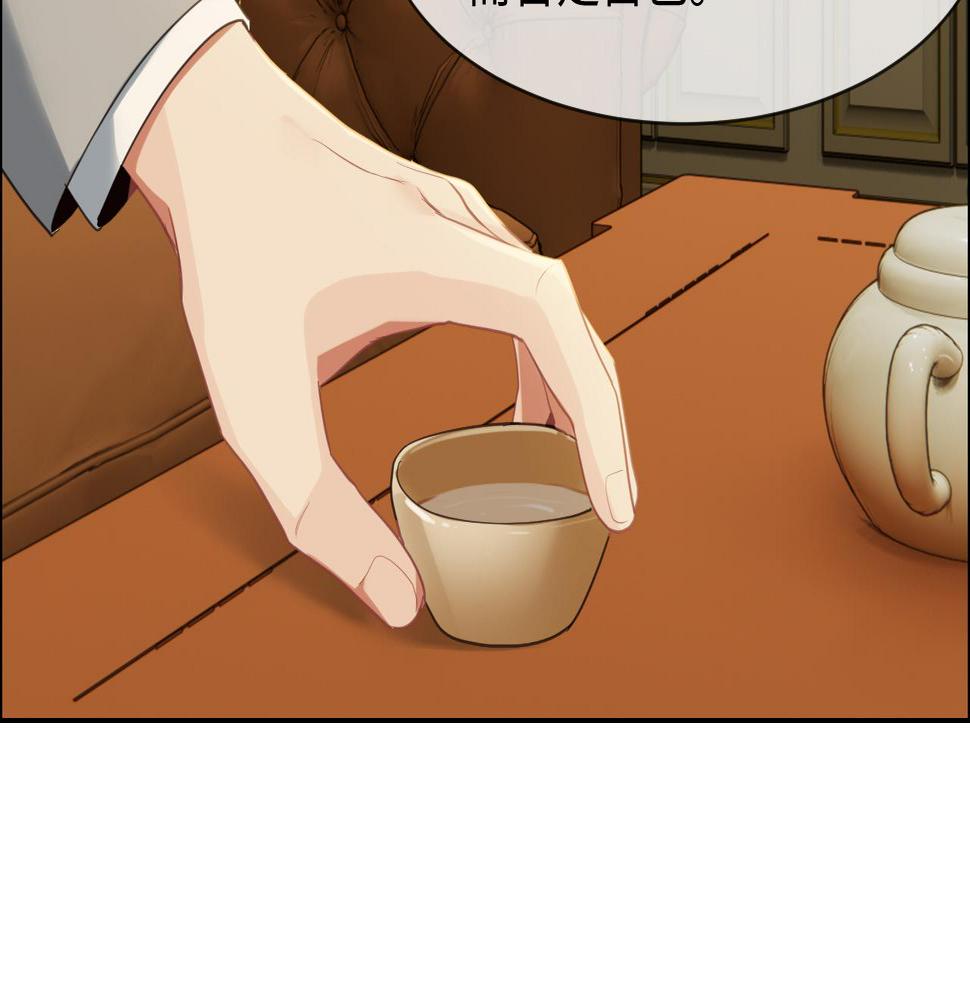 相濡以沫不如相忘于江湖啥意思漫画,第234话：你是个优秀的孩子1图
