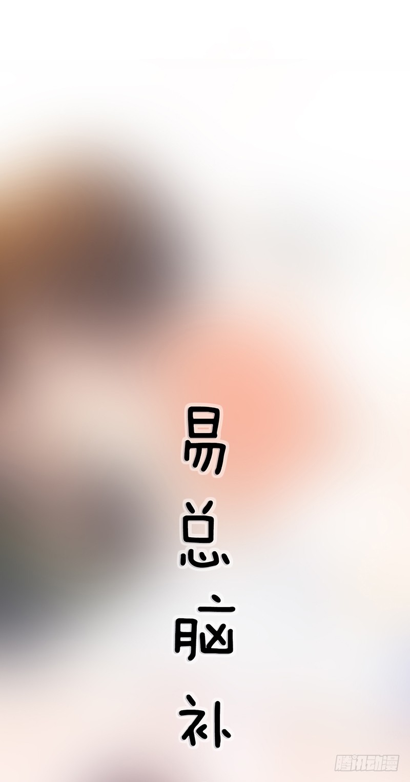 相濡以沫歌曲漫画,第33话：该怎么办2图