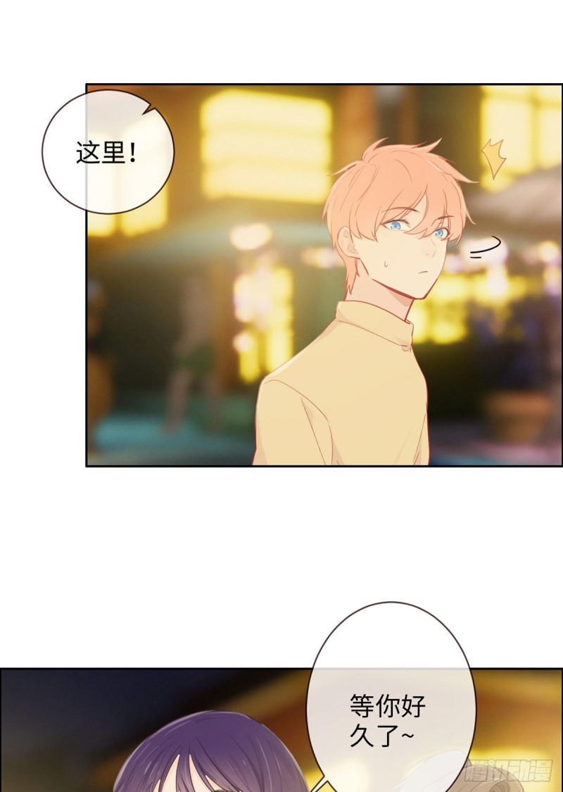 相濡以沫不如相忘于江湖啥意思漫画,第154话：小丑竟是我自己2图