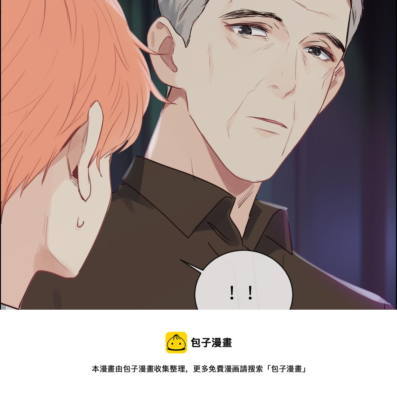 相濡以沫歌曲漫画,第251话：担心你1图