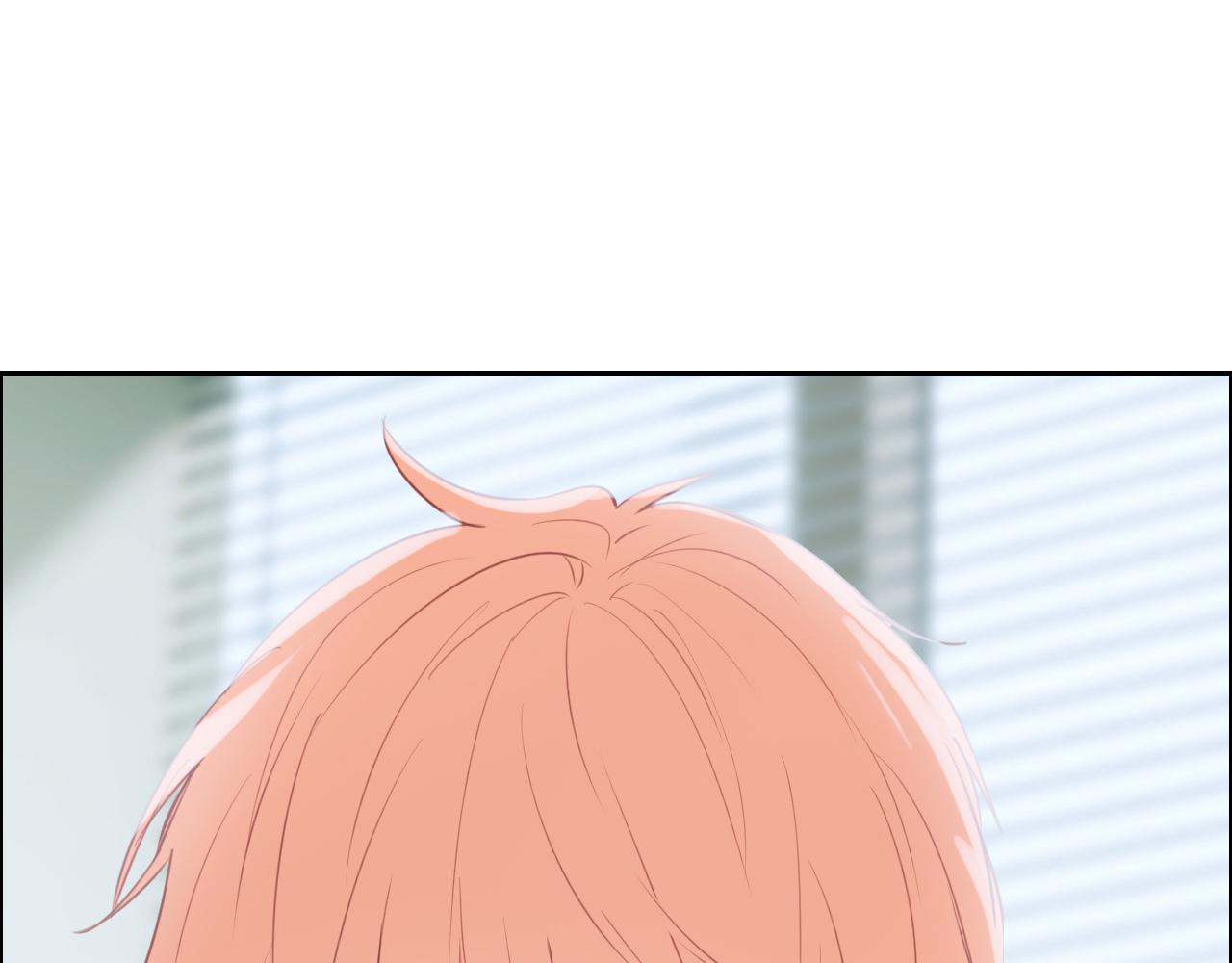 相濡以沫歌曲漫画,第249话：确实很无趣1图