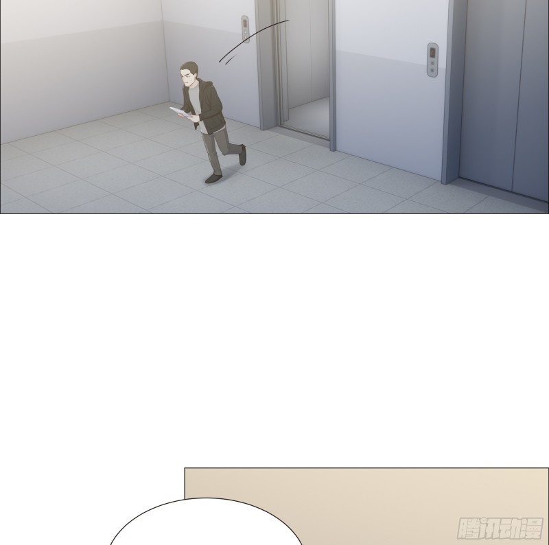 相濡以沫歌曲漫画,第91话：新猎物1图