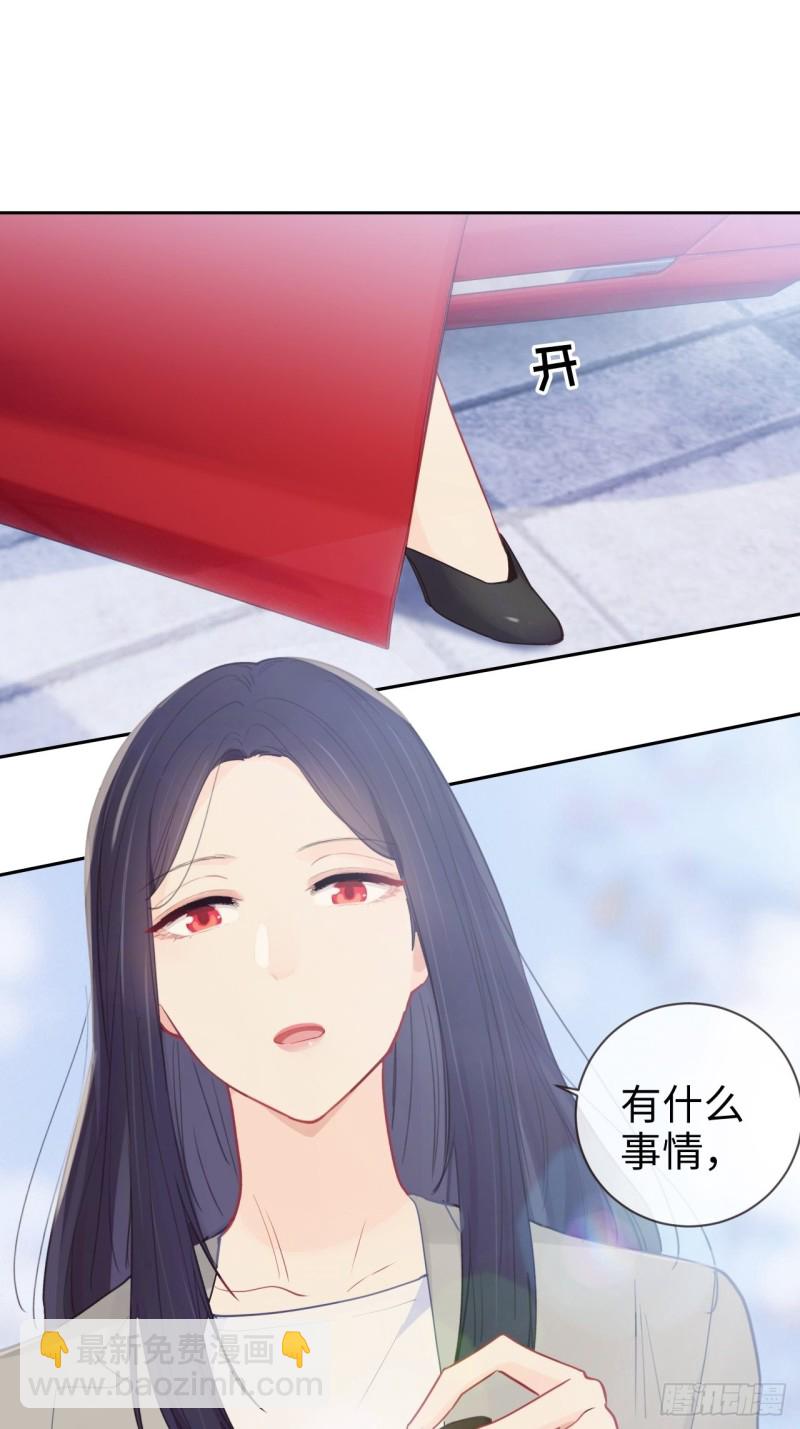 相濡以沫歌曲漫画,第122话：改变1图