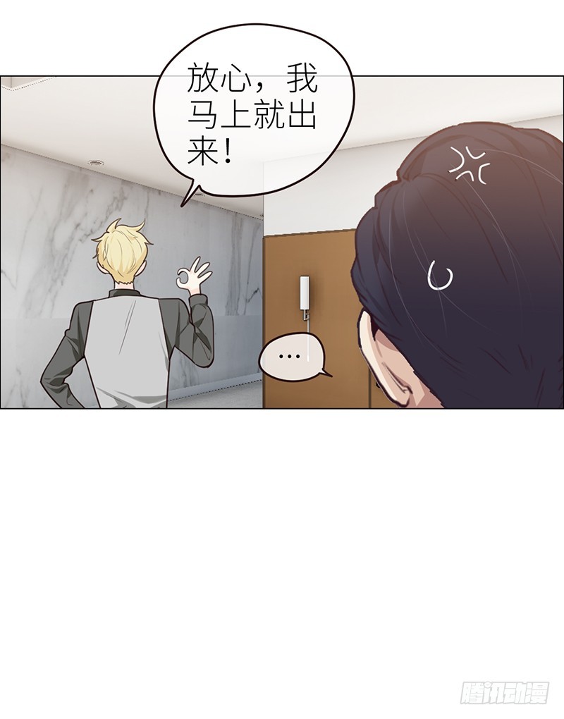 相濡以沫歌曲漫画,第40话：凝重的气氛2图