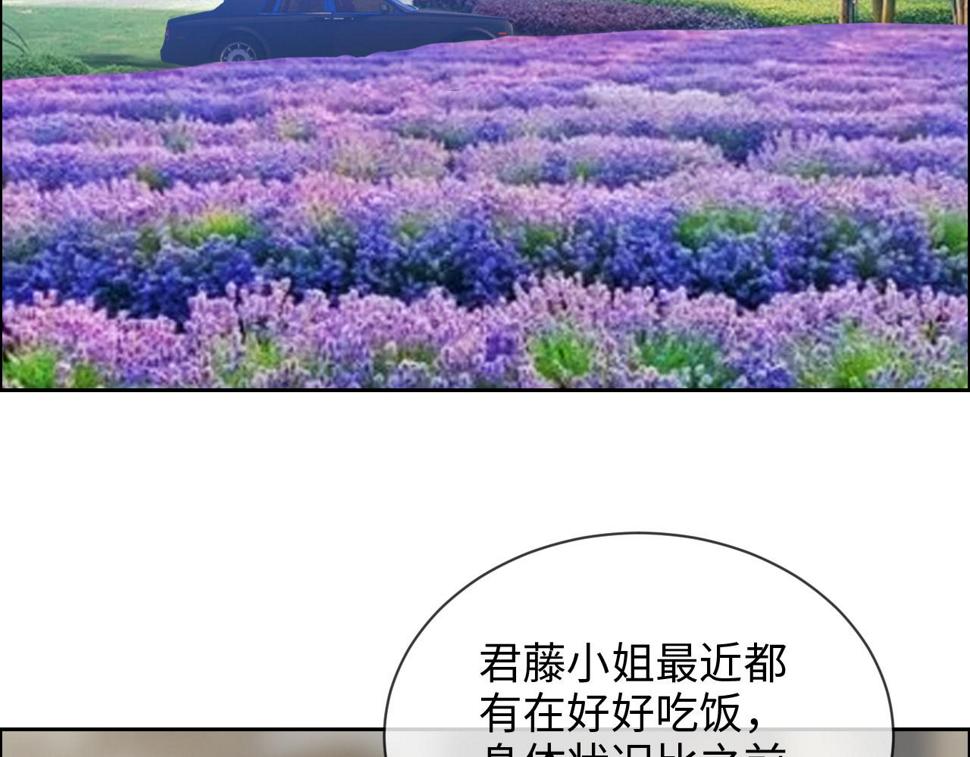 相濡以沫歌曲漫画,第247话：如果我还能画出来1图
