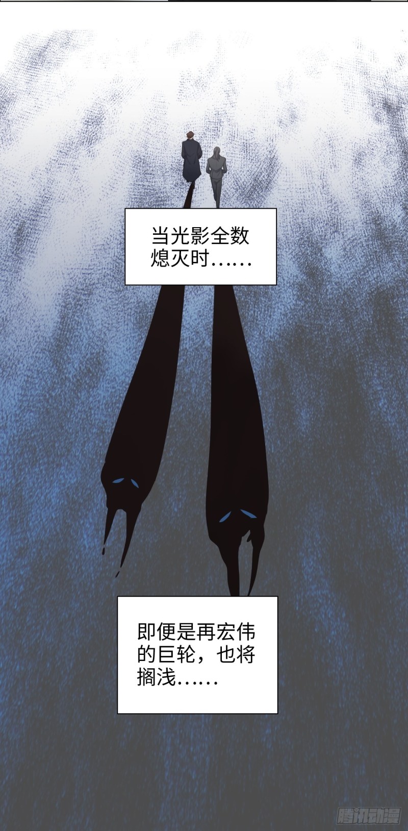 相濡以沫歌曲漫画,第100话：见不得光的恶魔1图