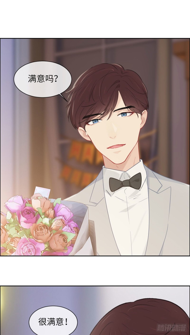 相濡以沫歌曲漫画,第164话：醋意与欲望-上2图