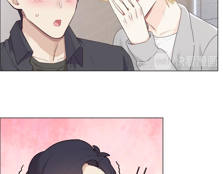 相濡以沫歌曲漫画,第65话：我们的旅行1图