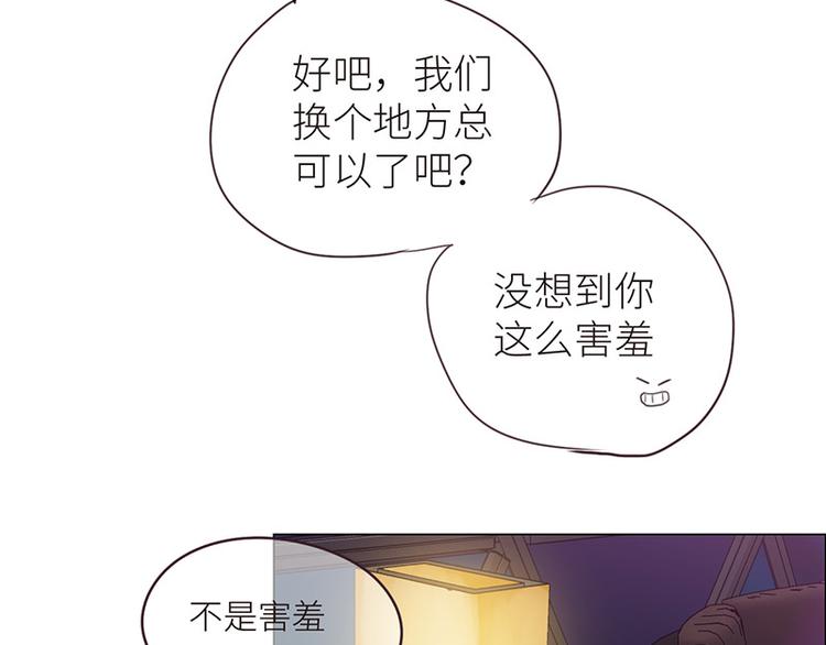 相濡以沫歌曲漫画,第7话：出手相助1图