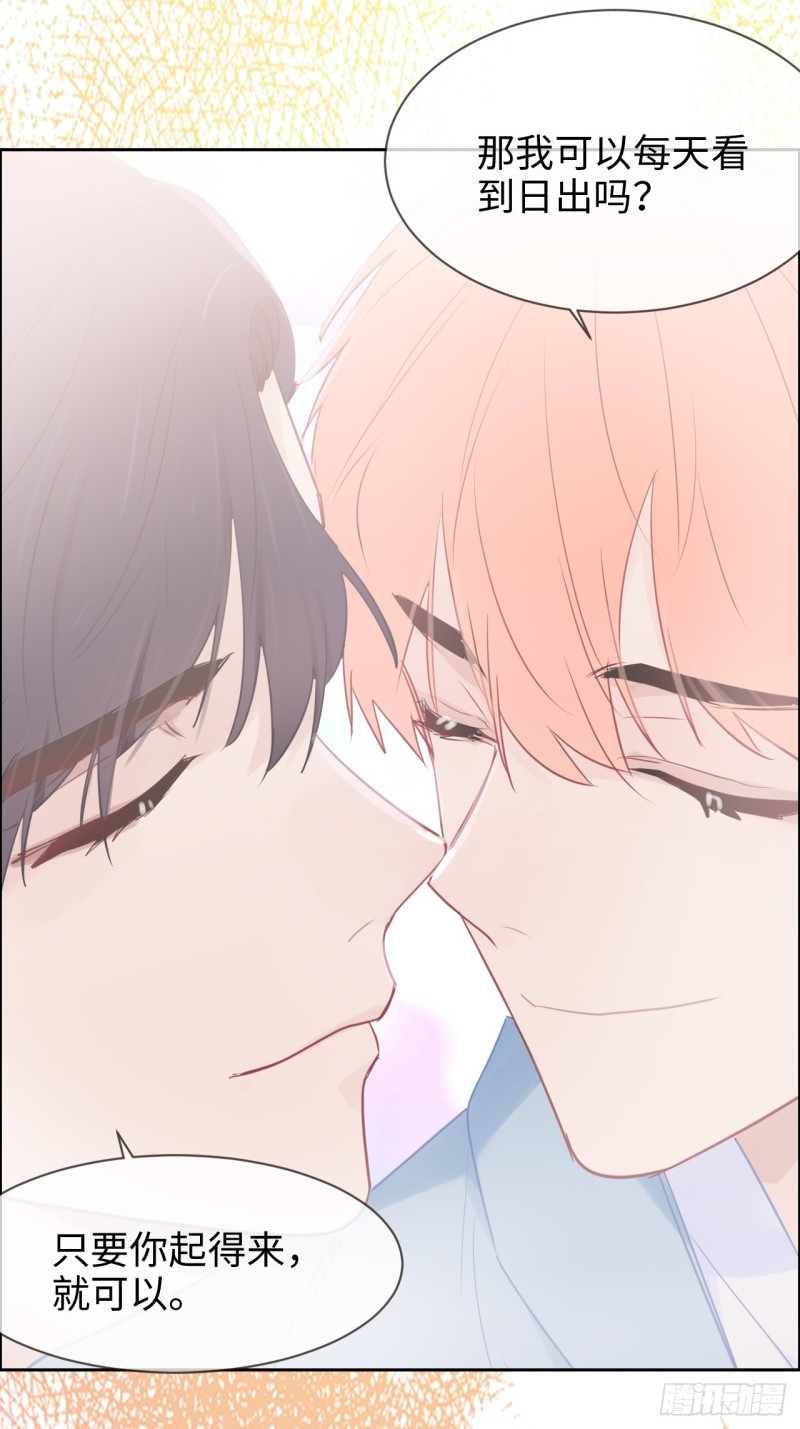 相濡以沫歌曲漫画,第114话：易父寿宴1图