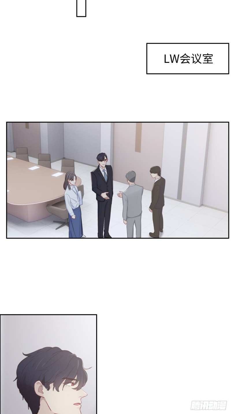 相濡以沫歌曲漫画,第109话：“离开”2图