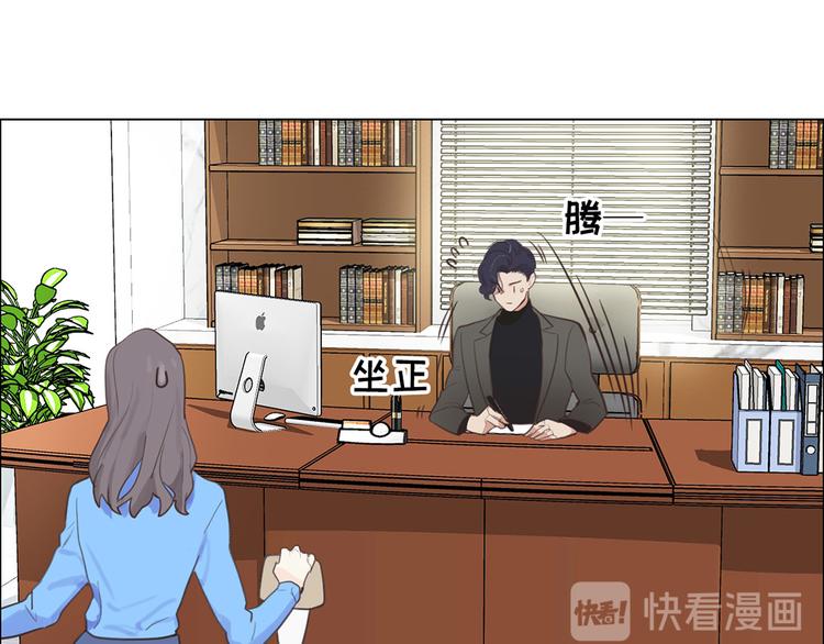 相濡以沫不如相忘于江湖啥意思漫画,第3话：佛系明星？2图