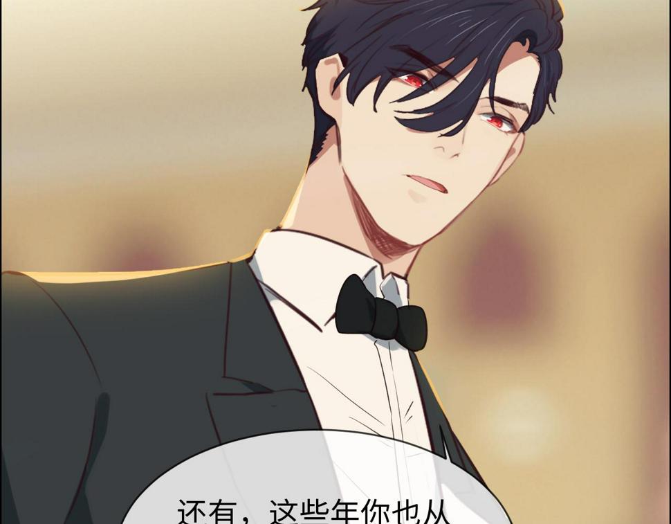 相濡以沫歌曲漫画,第245话：私事有权不说1图