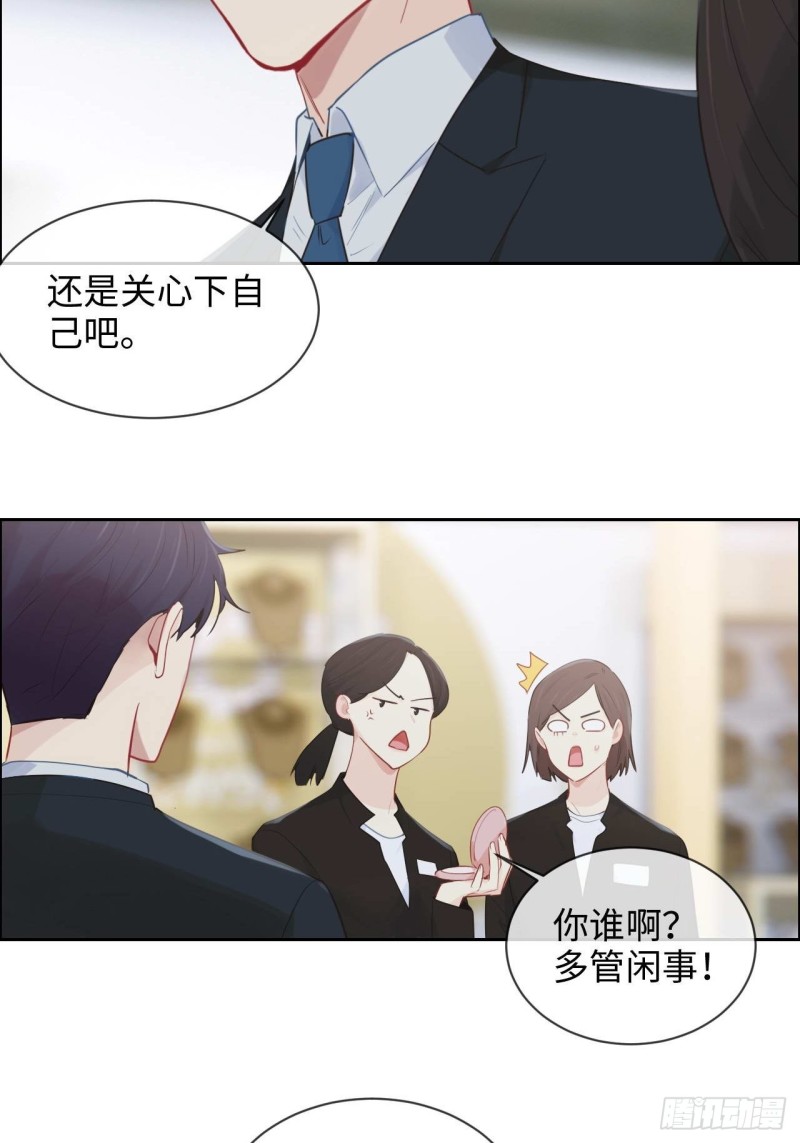 相濡以沫歌曲漫画,第133话：失踪2图