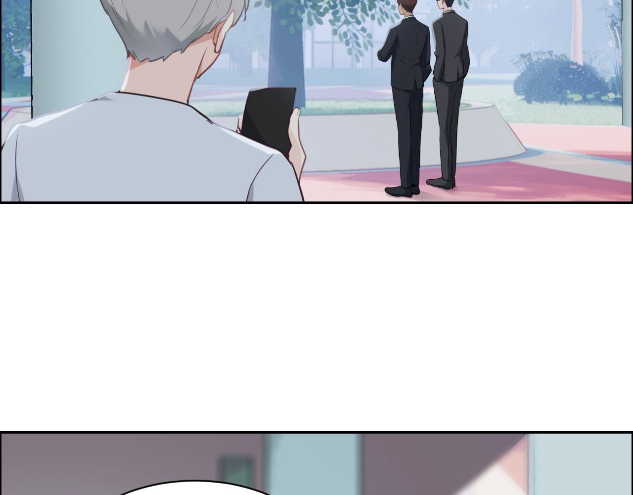相濡以沫歌曲漫画,第238话：跨年夜采购1图