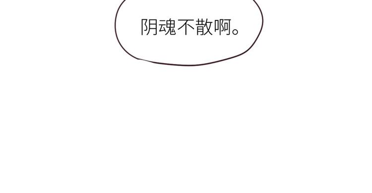 相濡以沫歌曲漫画,第8话：带回家过夜？1图