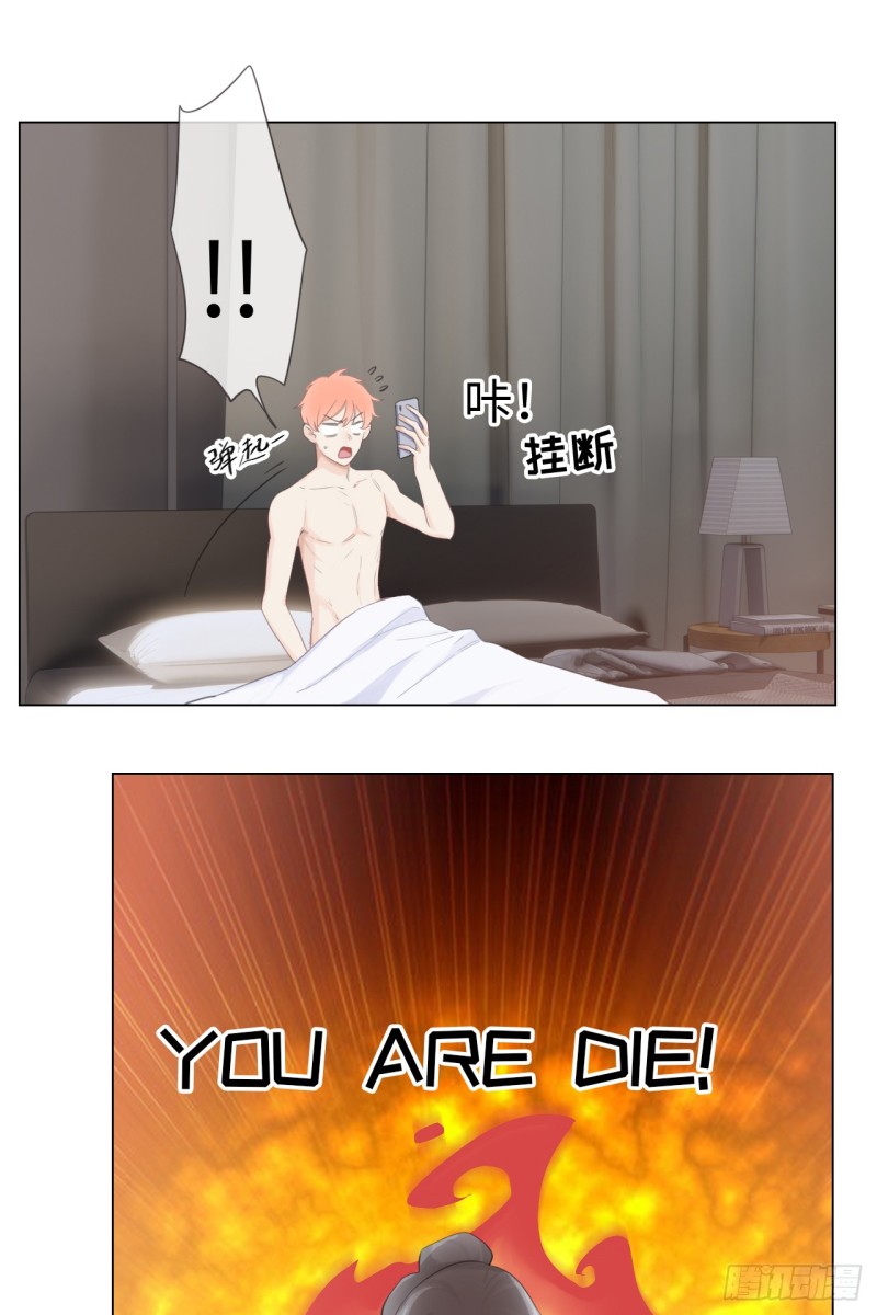 相濡以沫歌曲漫画,第68话：解约1图