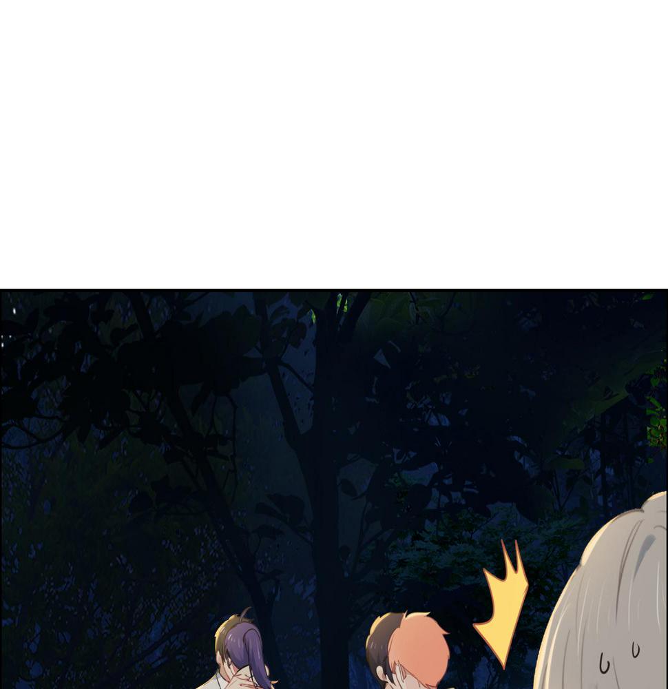 相濡以沫歌曲漫画,第240话：或许你会喜欢1图