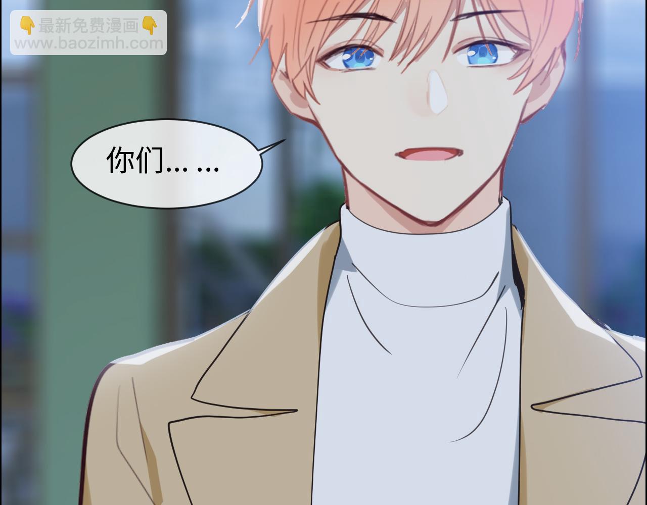 相濡以沫歌曲漫画,第226话：生日快乐1图