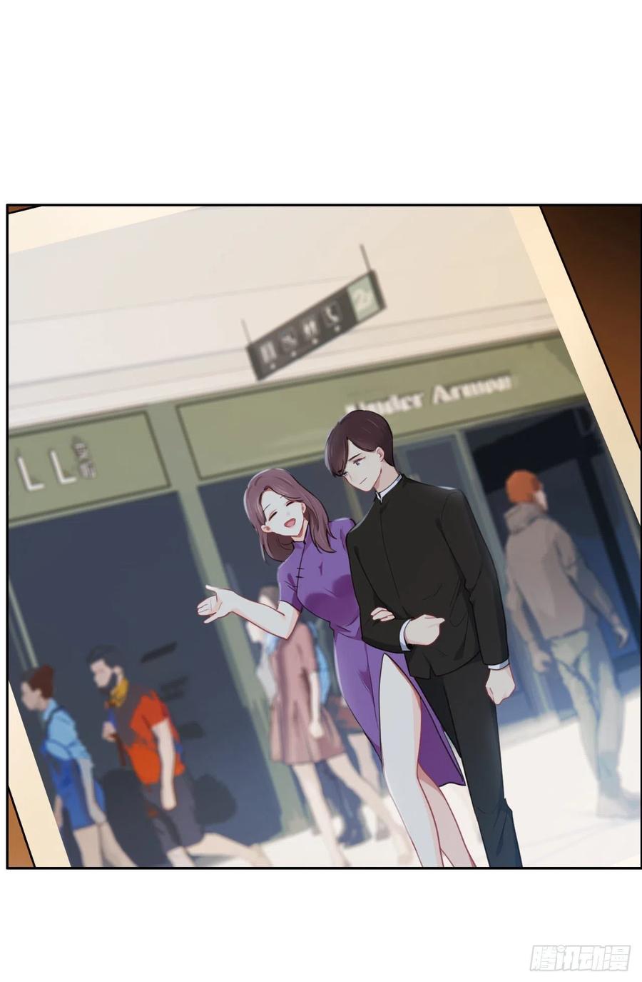 相濡以沫歌曲漫画,第202话：好pay哦~2图