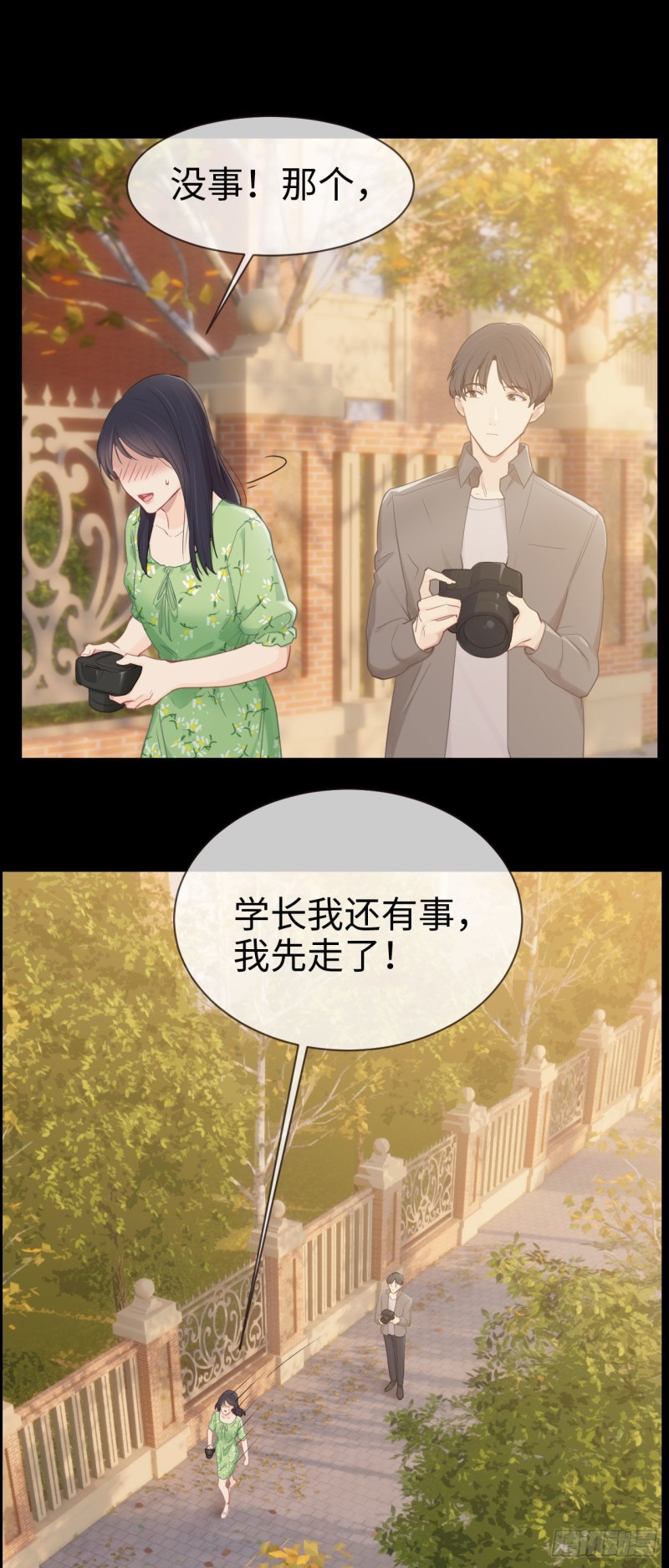 相濡以沫歌曲漫画,第85话：回忆（上）1图