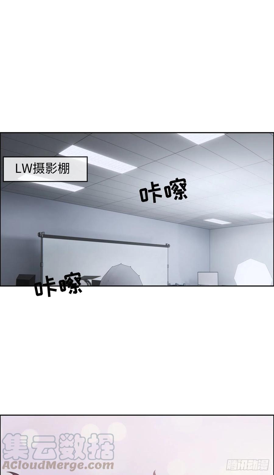 相濡以沫歌曲漫画,第202话：好pay哦~1图