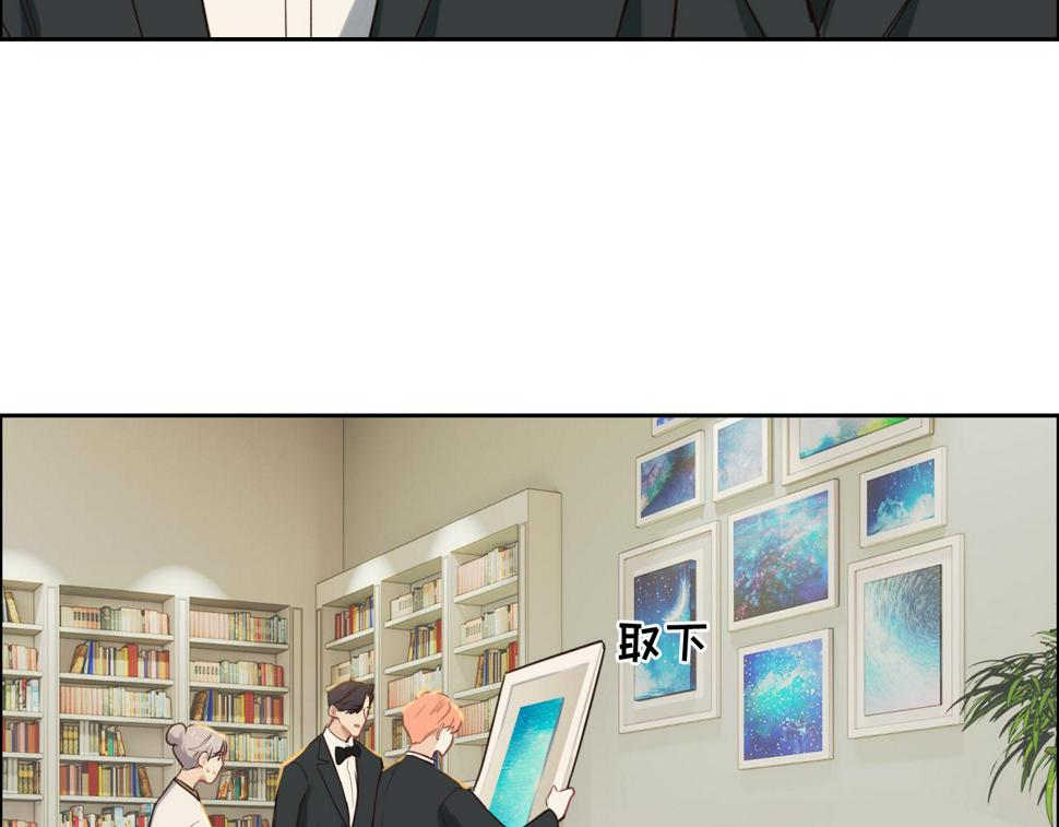 相濡以沫歌曲漫画,第248话：画被调包了1图