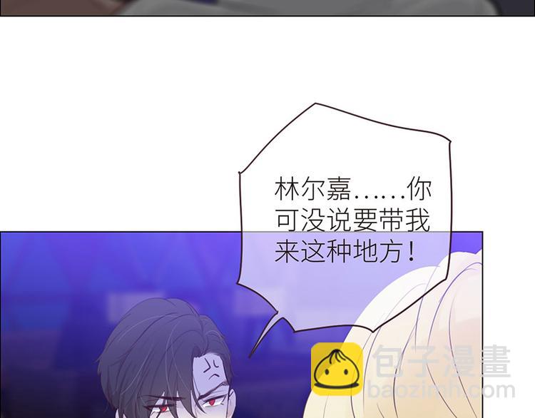 相濡以沫歌曲漫画,第7话：出手相助2图