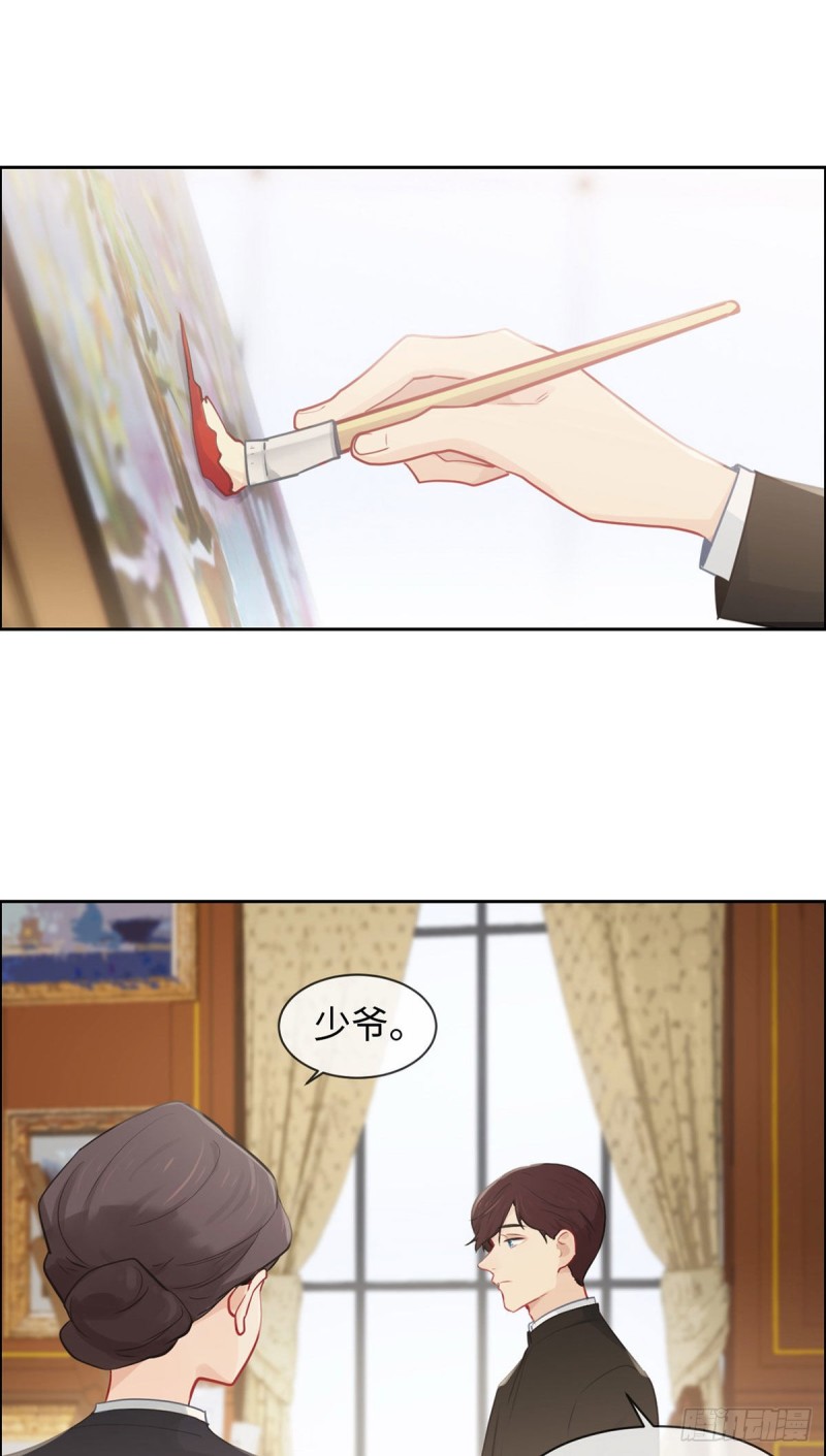 相濡以沫不如相忘于江湖啥意思漫画,第163话：萧总又来了2图
