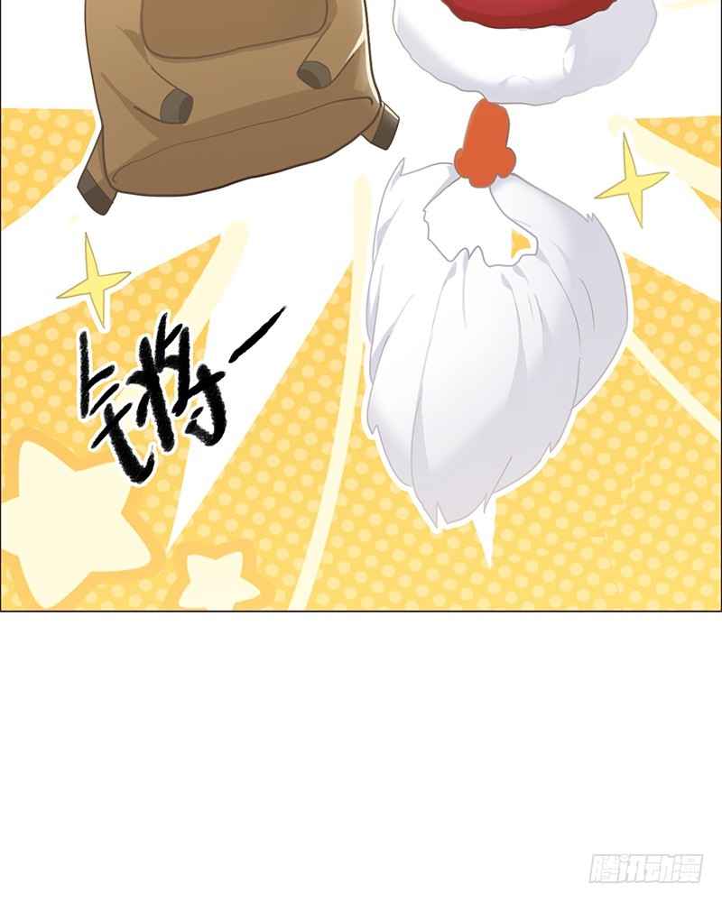 相濡以沫歌曲漫画,第53话：易媛出马1图