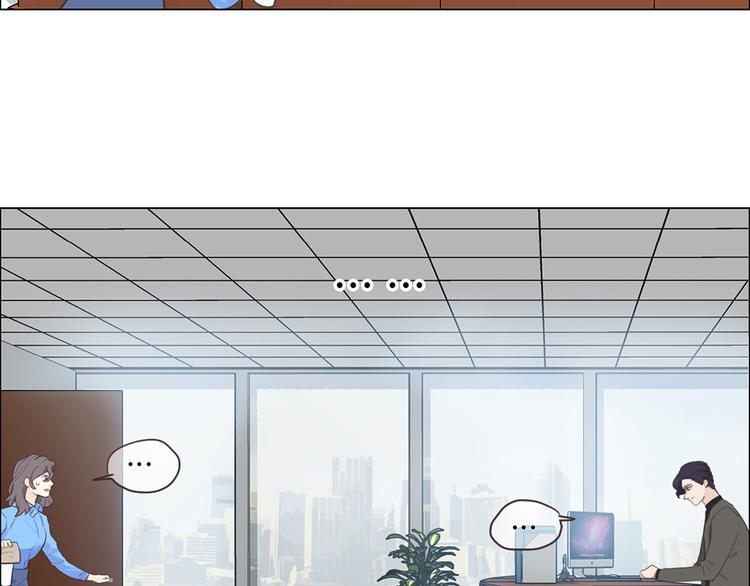 相濡以沫不如相忘于江湖啥意思漫画,第3话：佛系明星？1图