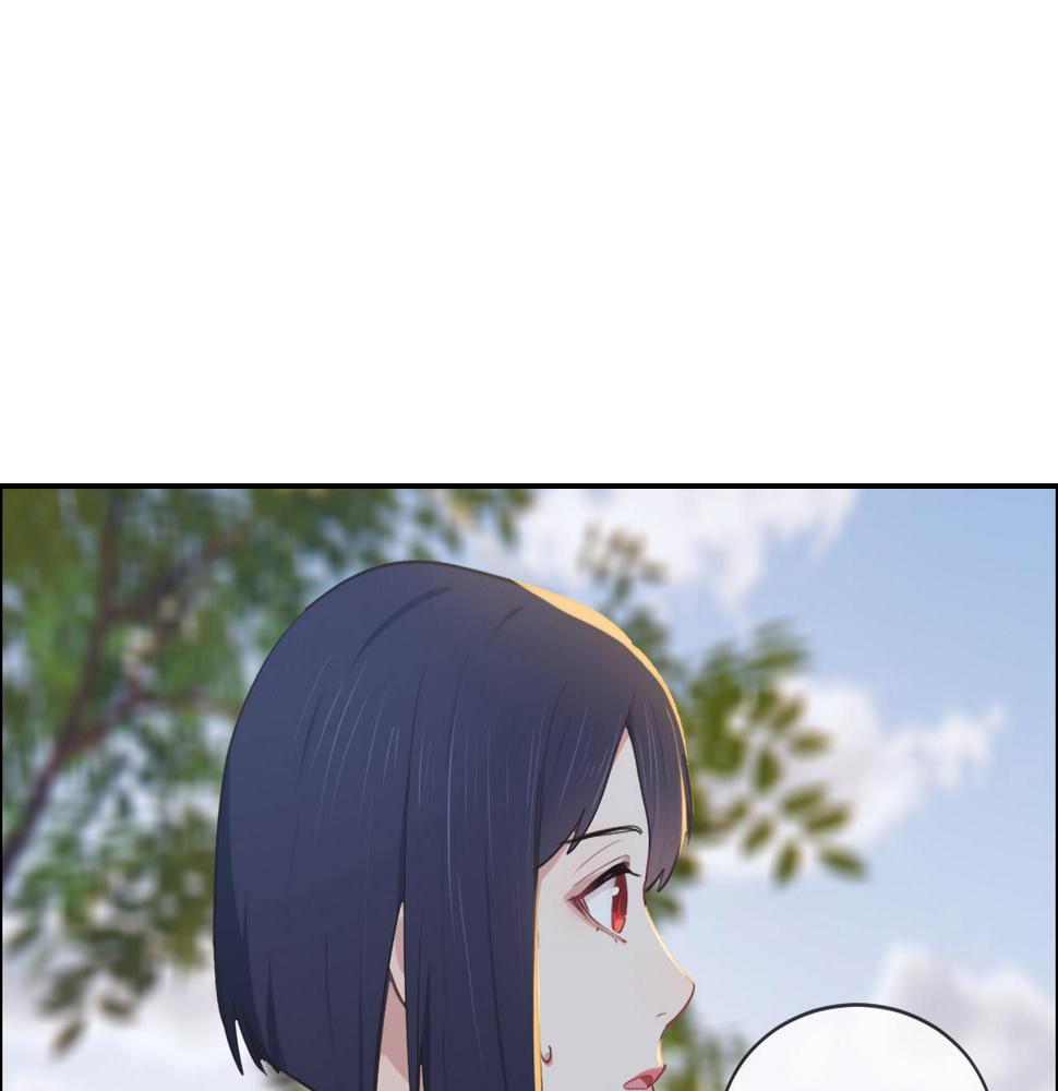 相濡以沫歌曲漫画,第233话：我的补偿呢？1图