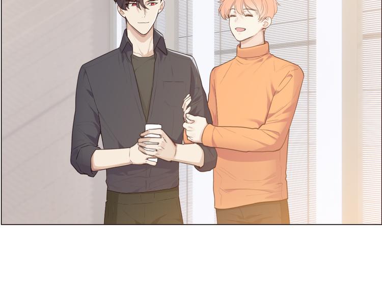 相濡以沫歌曲漫画,第65话：我们的旅行1图