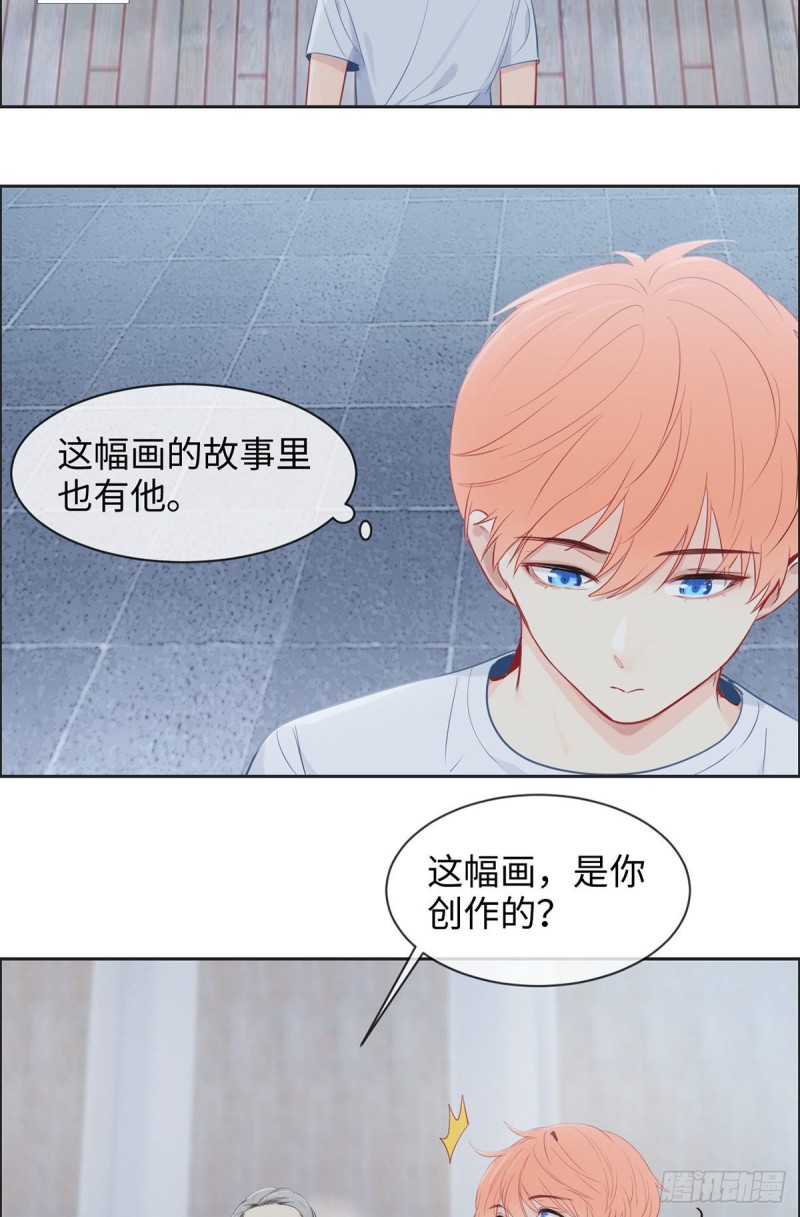 相濡以沫歌曲漫画,第173话：故事里总会有他1图