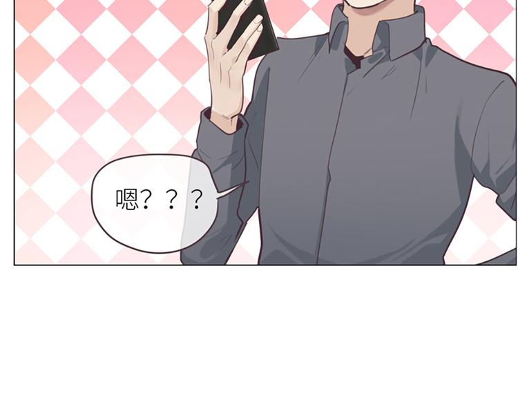 相濡以沫歌曲漫画,第18话：及时雨1图