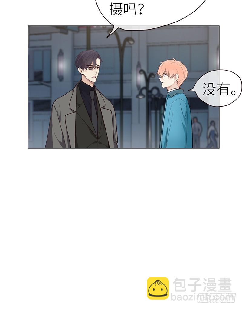 相濡以沫歌曲漫画,第40话：凝重的气氛2图