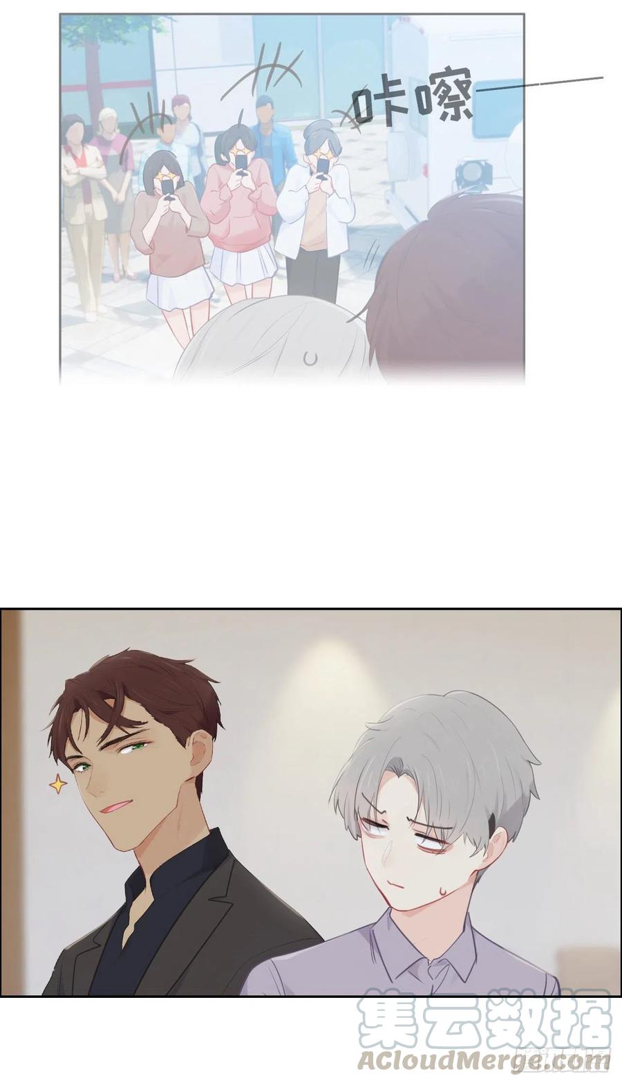 相濡以沫歌曲漫画,第185话：这个笨蛋啊1图