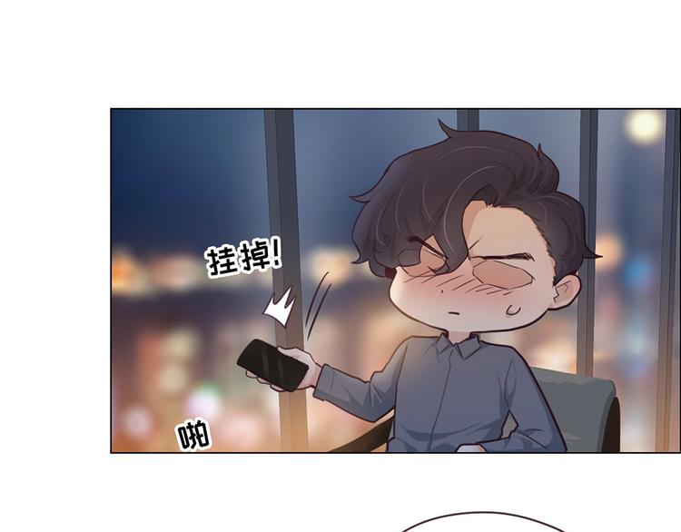 相濡以沫歌曲漫画,第18话：及时雨1图