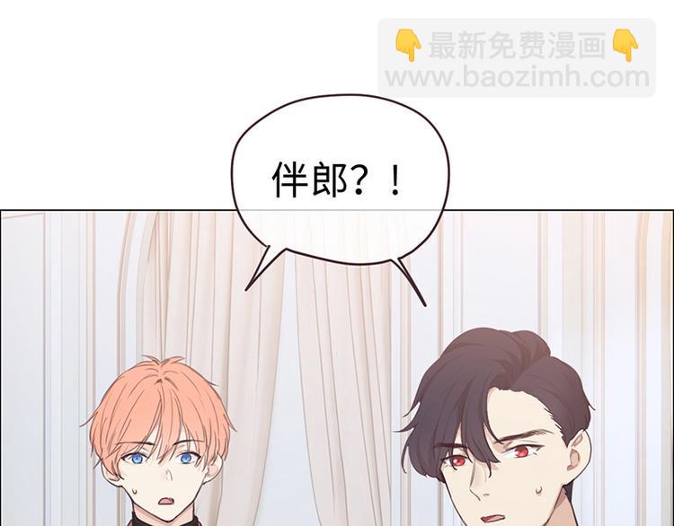 相濡以沫歌曲漫画,第63话：我认输2图