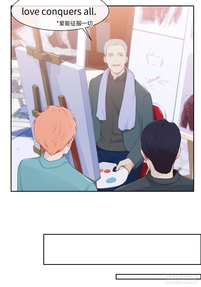 相濡以沫歌曲漫画,第130话：蜜月旅行1图
