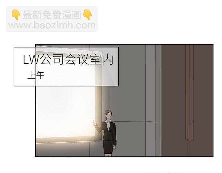 相濡以沫歌曲漫画,第5话：初见1图