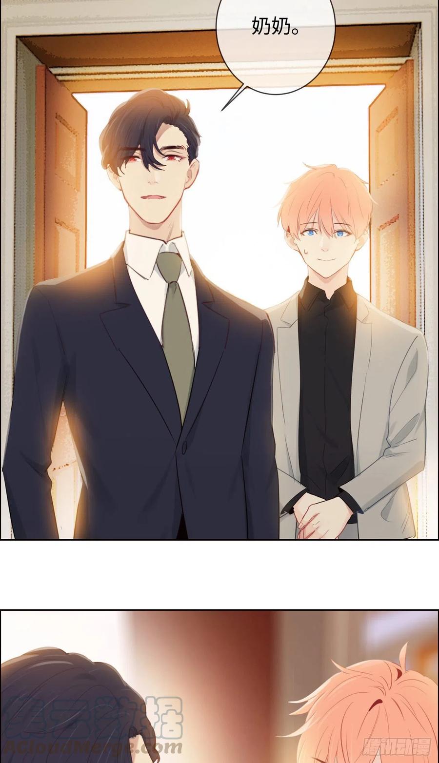 相濡以沫歌曲漫画,第189话：终究是外人1图
