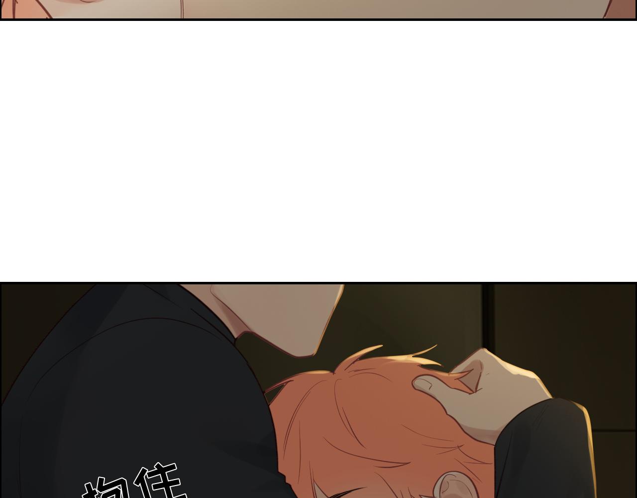 相濡以沫歌曲漫画,第251话：担心你1图