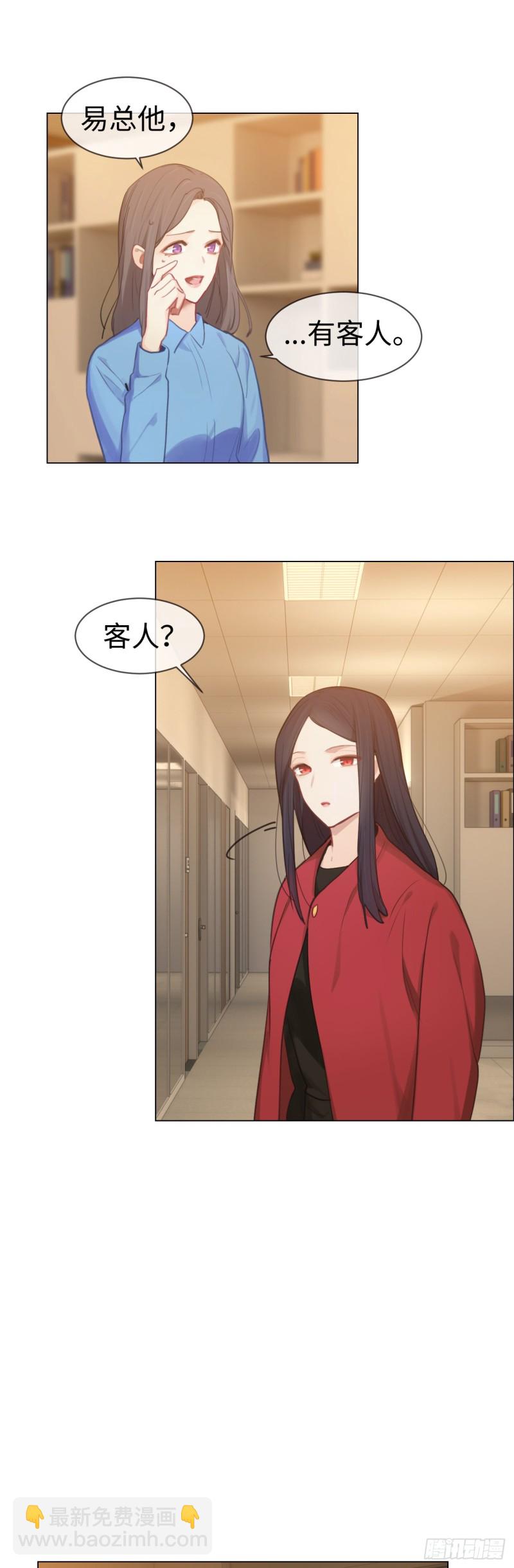 相濡以沫歌曲漫画,第77话：告诫2图
