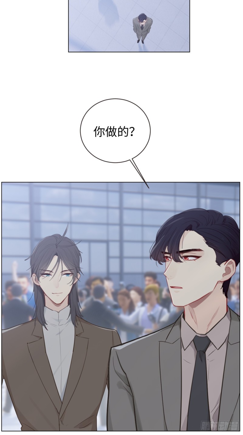 相濡以沫歌曲漫画,第98话：拭目以待1图