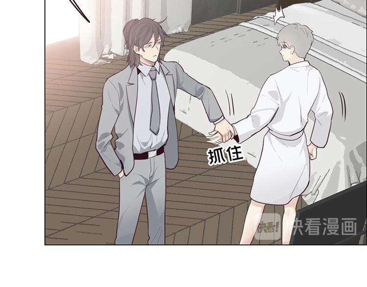 相濡以沫歌曲漫画,第10话：情感的裂缝1图