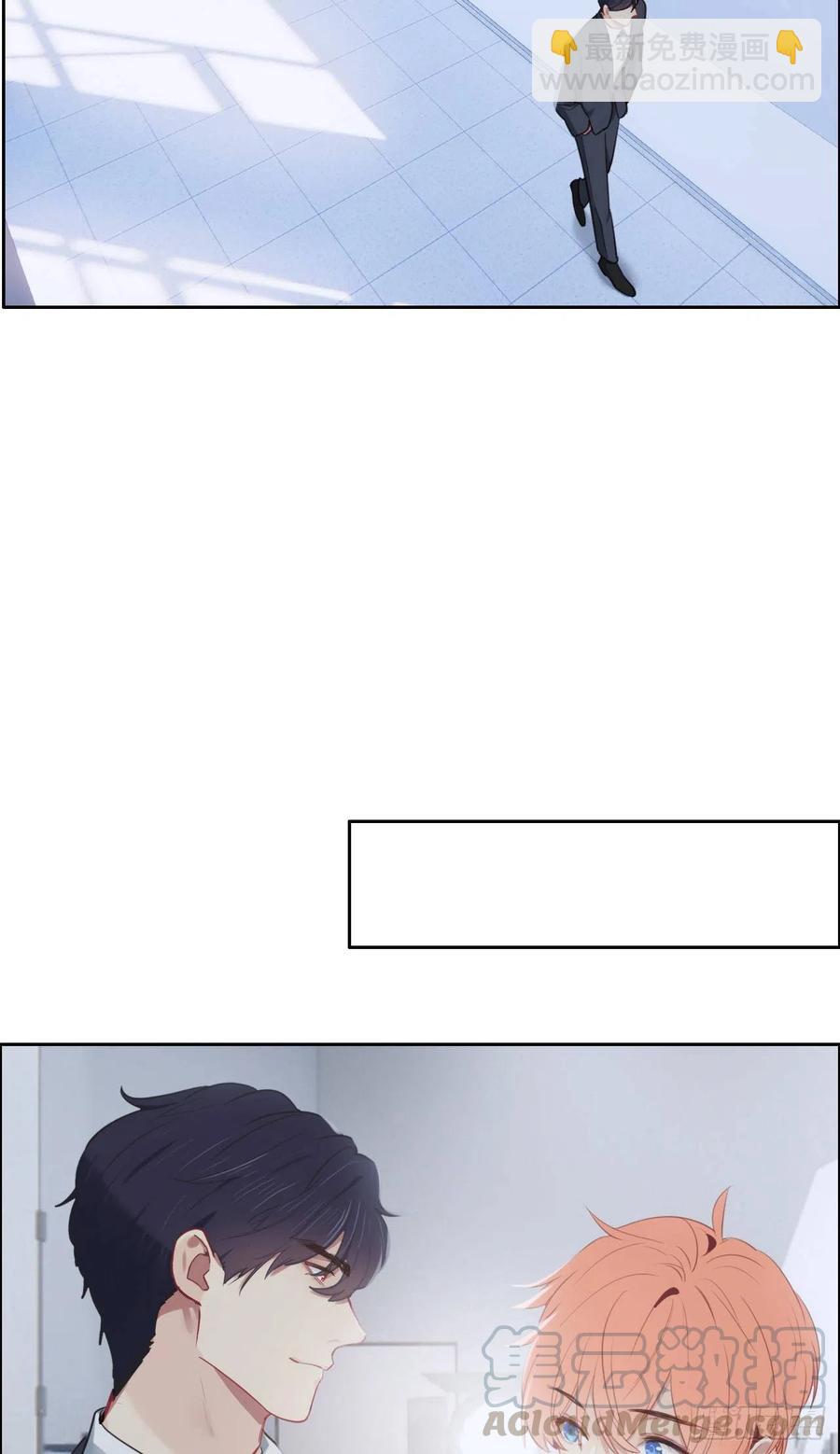相濡以沫歌曲漫画,第203话：保证没下次！1图