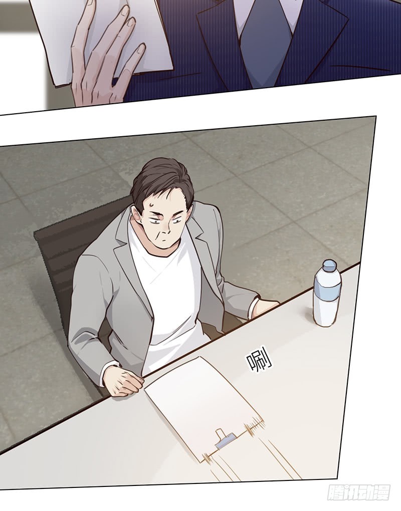 相濡以沫歌曲漫画,第38话：质问2图